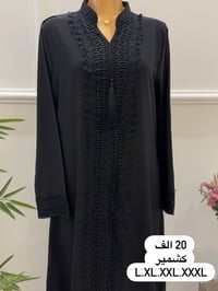 ملابس • بدون وصف