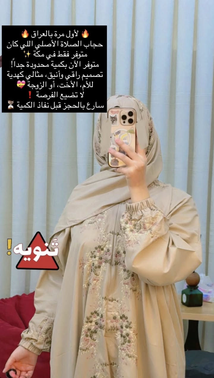 متوفر بقطع قليله كلش 😍


**إذا كنت صاحب هذا الإعلان وتريد حذفه لأي سبب، رجاءا أرسل رسالة إلى الدعم الفني**