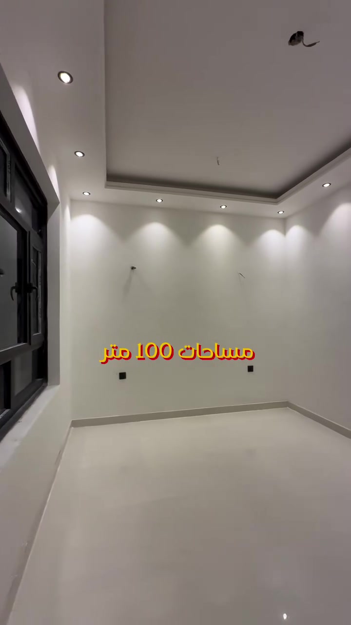 شقق تمليك جاهزة للتسليم في بغداد – حي الجامعة ✨

امتلك شقتك الآن بموقع مميز وتصاميم تناسب جميع الاحتياجات 👌 
مساحة 100 متر بتقسيمات عملية ومدروسة:

🔹 خيار 3 غرف نوم + صالة 
🔹 خيار غرفتين نوم + صالة 
🔹 خدمات من 1 الى 2
🔹 مساحات مريحة واستغلال ذكي لكل متر 

🏡 التسليم مباشر — بدون انتظار 
📍 موقع حيوي قريب من جميع الخدمات 

سواء كنت تبحث عن سكن عائلي أو استثمار مضمون، هذه فرصتك 🔥

📩 راسلنا الآن واحجز شقتك قبل نفاذ الوحدات
***********
***********

#بغداد #حي_الجامعة #شقق_للبيع #عقارات #تمليك استثمار_عقاري
