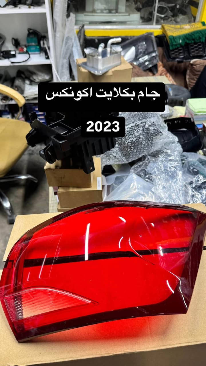 مجمع مصطفى العكايشي
🔥اسعارنا مناسبه 🔥 اهلاً وسهلاً بكم
كُل ما تحتاجه سيارتك من ادوات وصيانة في مكان واحد
النجف الاشرف _حي الجامعة _ قرب مجسرات الزهراء
***********
***********
https://www.facebook.com/profile.php?id=61560569426548&mibextid=LQQJ4d #مصطفى #العكايشي #ادوات #امريكي #صيانه
