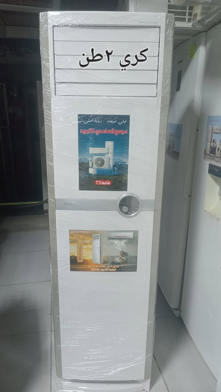 السلام عليكم ورحمة الله وبركاته
مجمدات 
برادات 
ثلاجات 
غسالات 
نظافه ٩٠ بالميه شرط الشغل والضمان
سبالت مستخدم جميع الاحجام  مفول غاز مع بواري جدد شرط الشغل والضمان 
بغداد البلديات اليو ان شارع ٣٠ مقابل مول العائله 
موجودين من الساعه ١٠ الصبح الى الساعه ١٠ بليل 
ابو سلمان ***********.التواصل واتس اب.
