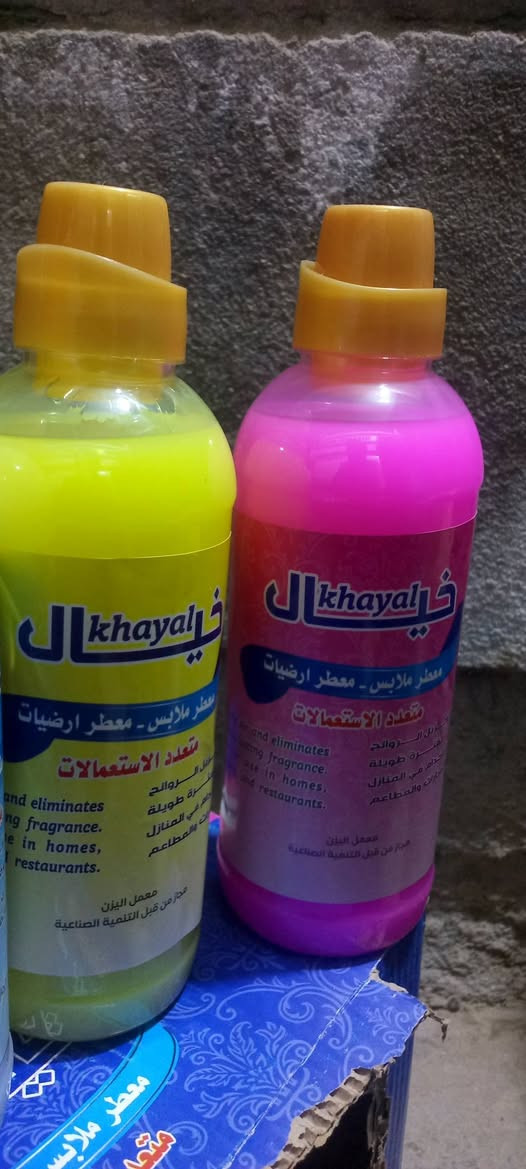 السلام عليكم من رخصة الادمن معطرات ارضيه حلوه سعر مناسب


**إذا كنت صاحب هذا الإعلان وتريد حذفه لأي سبب، رجاءا أرسل رسالة إلى الدعم الفني**