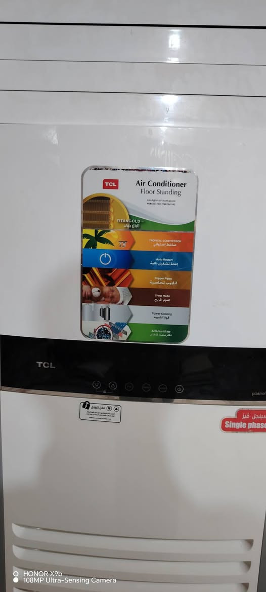 سلام عليكم سبلت  TCL البيع 3 طن شرط الشغول والتفاصيل انتصل ع ***********
