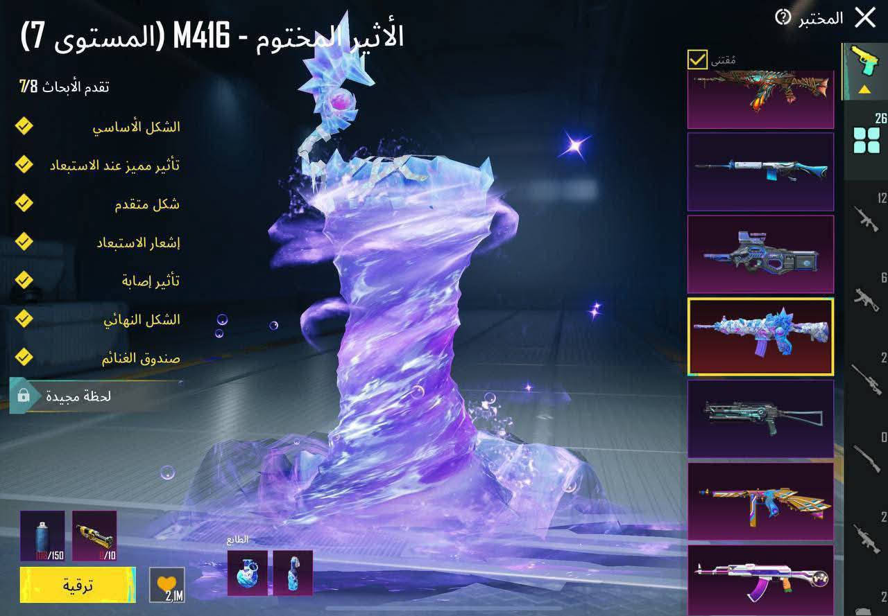 ببجي
ببجي
حساب ببجي
لفل 85 
ايوجي النار كلمسج
+ امفور الاثير لفل 7
 + امفور السحليه مسج
+ المائية اساسي 
+ اغلب الاسلحه كلمسج
+ سكار و ايكي وسلاح ace و كروزا و mg3 ويومبي و تمويكان وام سفن كلهن مسج
+كونكر سيزن 13
+ بنطرون السقوط A
+ بدلتين ذهبيات وبدلات مال صناديك هواي
شعر سيزن 4 + سعر سيزن 5 
للبيع ب 275 وبيه مجال لشراي
مكاني بغداد العبيدي


**إذا كنت صاحب هذا الإعلان وتريد حذفه لأي سبب، رجاءا أرسل رسالة إلى الدعم الفني**