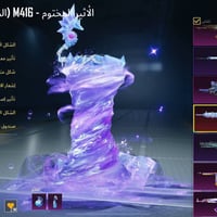 حساب ببجي • لفل 85 • كونكر سيزن 13