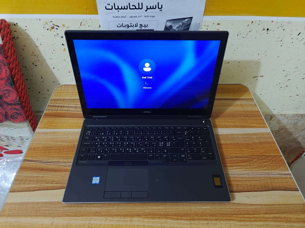 🔥 عرض خاص من ياسر للحاسبات 🔥

💻 Dell Precision 7450 الجيل التاسع 
✨ مستخدم نظيف جداً وبحالة ممتازة

  محطة عمل احترافية بأداء قوي
💰 السعر: 650 ألف دينار فقط

📋 المواصفات: 
🔹 المعالج: Intel Core i7-9850H (الجيل التاسع)
🔹 الرام: RAM:16GB DDR4
🔹 التخزين: SSD 512GB NVMe
🔹 كرت الشاشة: NVIDIA Quadro T1000 4GB
🔹 الشاشة: 15.6 إنج Touch (لمس)

🖥️ المميزات: 
✅ مناسب للهندسة، التصميم، المونتاج، الأوتوكاد، البرمجة، والأعمال المكتبية
✅ شاشة لمس عالية الجودة
✅ أداء قوي وسريع
🔌 منافذ الجهاز:
 • USB 3.1 Type-A ×3
• USB Type-C (Thunderbolt 3) ×2
• HDMI
• RJ-45 (LAN)
• قارئ SD Card
• منفذ سماعة وميكروفون 3.5mm
• منفذ الشحن �
Dell
🎁 يشمل مع الجهاز: 
✔️ الشاحن الأصلي
✔️ حقيبة لابتوب

🛡️ ضمان استبدال لمدة 7 أيام
♻️ نقبل الاستبدال
🚚 يوجد توصيل إلى جميع المحافظات
📱 واتساب: ***********
📞 اتصال: ***********
