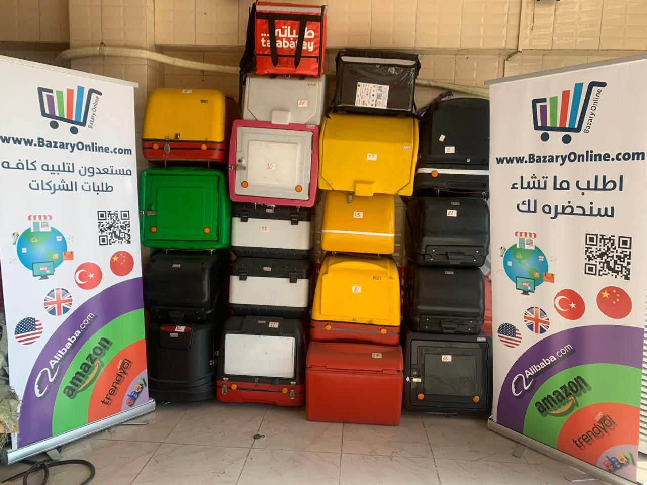 ***********
کڵاوی ماتۆر خوذة 
📦 بۆکس ( سندوقی ) دلیفەری بە مەوادە جۆراوجۆرکان

✨ ئێمە بە باشترین و زۆرترین نەوع کاڵا پێشکەش دەکەین:

🔹 فایبەر کلاس: جوانە، بەهێزە، جیاوازە و بۆماوەێکی زۆر دەمێنێتەوە.
🔹 پلاستیک: سووکە، هەرزانە و ئاسانە بۆ ماتۆرەکان.
🔹 قەماش: جوان و خاوێنە، گونجاو بۆ داواکاریکانی دلیڤەری و هەرزانە

🚚 گەیاندن بۆ هەموو پارێزگاکانی عێراق و کوردستان.
بە زۆرێک لە کۆمپانیای گەیاندن و چێشتخانە و کۆمپانیای دلیفەری پشتمان پێدەبەستن.

💼 تایبەتمەندیەکان:
✅ مەوادە جۆراوجۆر بۆ هەموو بەکارهێنانەکان
✅ نرخەکان ڕکابەرن و باشترین کوالێتی
✅ خزمەتگوزاری خێرا و پڕۆفیشنال

📲 ئێستا داوا بکە لە ڕێگەی واتسئاپ:
***********
#box #box #delevery #bike #motocycle 
#صندوق
#توصيل
#دليفري
#صناديق_توصيل
#مطاعم_العراق
#شركات_التوصيل
#بغداد
#أربيل
#خدمة_سريعة
#صناديق_عزل
#توصيل_لكل_العراق

‏#DeliveryBox 
‏#IraqDelivery 
‏#FoodDelivery 
‏#RestaurantSupplies 
‏#LogisticsSolutions 
‏#InsulatedBoxes 
‏#FastDelivery 
‏#PackagingSolutions 
‏#BaghdadDelivery 
‏s#ErbilBusine
