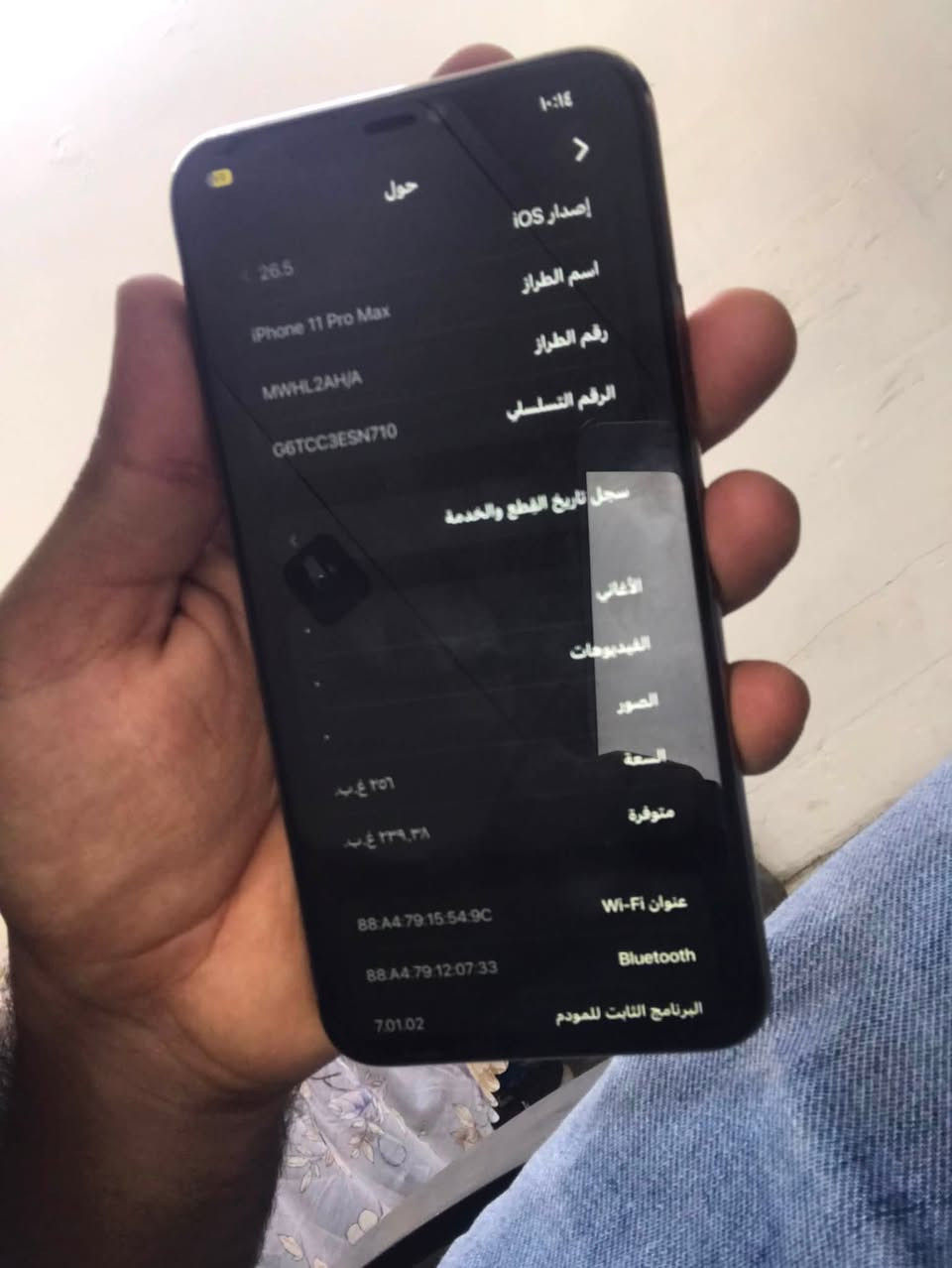 سلام عليكم ايفون 11 برو ماكس لبيع اصلي جهاز حلو ونضيف مال جناي ذكره 256 🤎بكاني بغداد 👨‍⚕️***********
