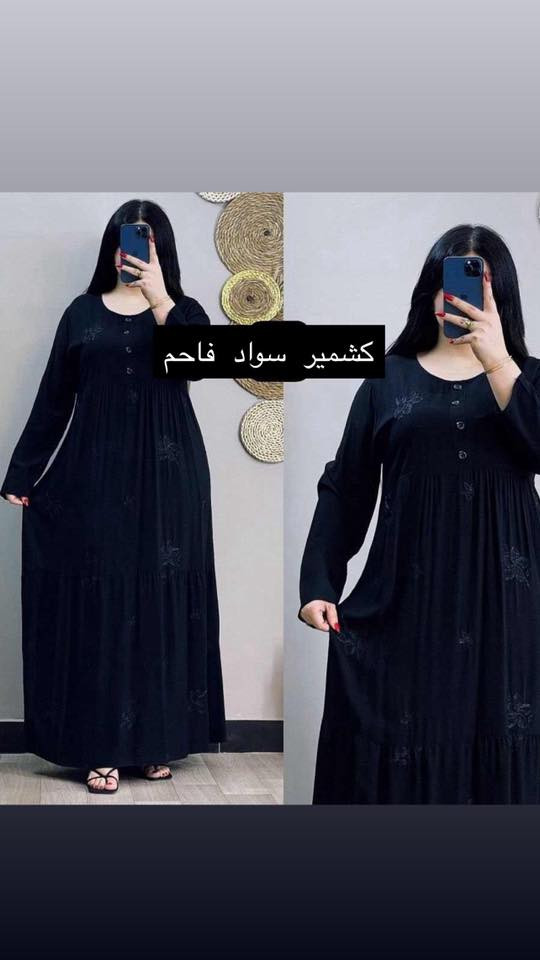 بسم الله الرحمن الرحيم والصلاة والسلام على نبينا وحبيبنا محمد عليه افضل الصلاة والسلام 🩵❤️🤍

شوفلي بضاعه متوفره يمي بكل أصناف ومختلف الموديلات باسعار مناسبه 

متوفر صنف اطفال وتسائي وجنط ولكوزمتك 
متوفر توصيل داخل غماس وكذلك محافظات 
#اكسبلور_explore

#يتوفر_توصيل_لكل_محافظات_العراق
#fyp
تنزل بضاعه اول بأول فقط ستوري وتلي واتس 

https://t.me/asdfheee976

رابط تلي


**إذا كنت صاحب هذا الإعلان وتريد حذفه لأي سبب، رجاءا أرسل رسالة إلى الدعم الفني**
