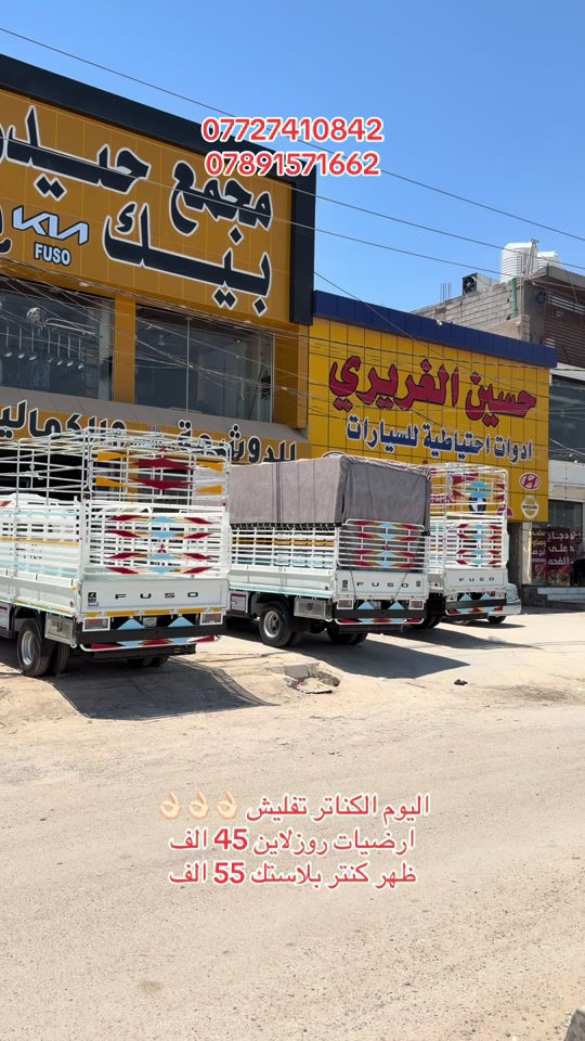 #الشعب_الصيني_ماله_حل😂😂 #العراق #البصرة #كناترية_الجنوب #كناترية_القصرين 


**إذا كنت صاحب هذا الإعلان وتريد حذفه لأي سبب، رجاءا أرسل رسالة إلى الدعم الفني**