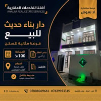 الحلة شارع الكرامة • طابو زراعي • ١٠٠م