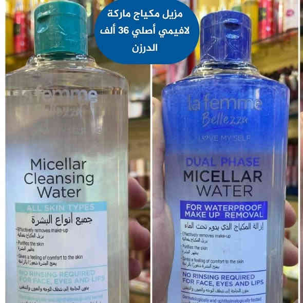 جملة فقط ⛔⛔ 
اسعارنا تميزنا مكياج/عطور/مواد عامة 
إشتركوا بقناة التليجرام لرؤية باقي المواد مع الأسعار
https://t.me/aliali331159
وقناة الوتساب أيضاً 👇
https://chat.whatsapp.com/GgDn3U9haPLI6jG67S9Cqx?mode=hqrc
للحجز والاستفار مراسلة الصفحة او 
 وات ساب ***********
عنوان كربلاء حي الحسين متوفر توصيل كربلاء 3 وجميع المحافظات 5
#كربلاء #ديوانية #ناصرية #بصرة #كوت #عمارة #ميسان #موصل #نجف #حله #بابل #مسيب
