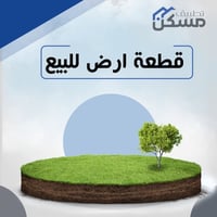 كربلاء مقابل الملعب • ١٠٠م • خدمات كاملة