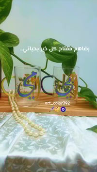 رسم زجاج • تفصيل حسب الطلب • اسعار مناسبة