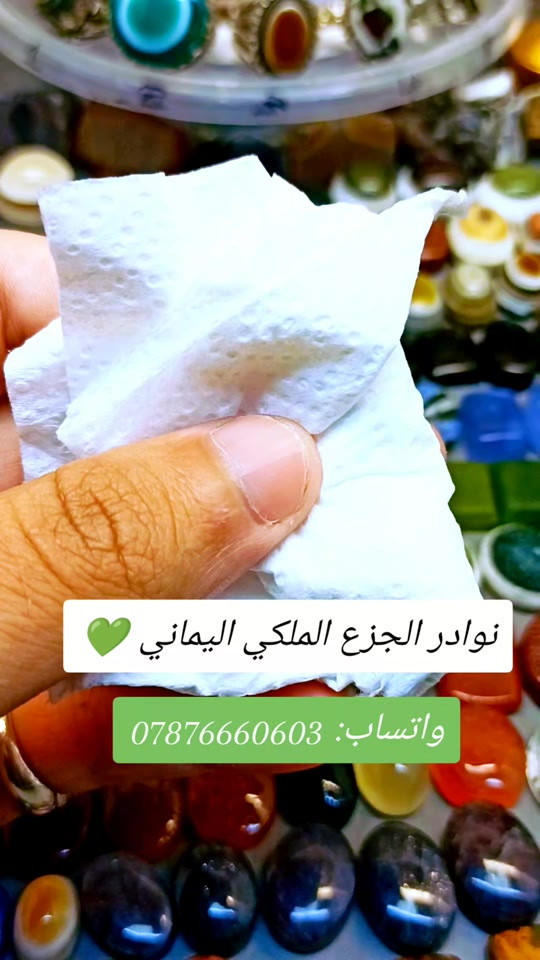 💚جزع ملكي يماني اخضر 💚


**إذا كنت صاحب هذا الإعلان وتريد حذفه لأي سبب، رجاءا أرسل رسالة إلى الدعم الفني**