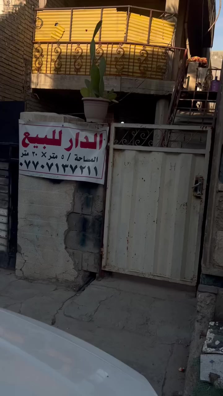 اكثر استفسار على رقم ***********
