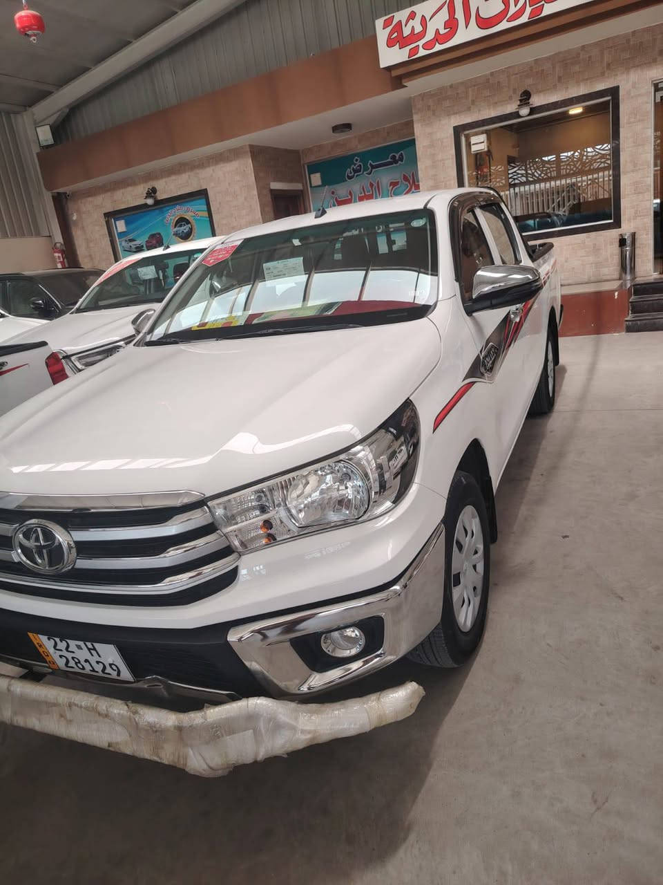 بيكم البيع جديد ***********
