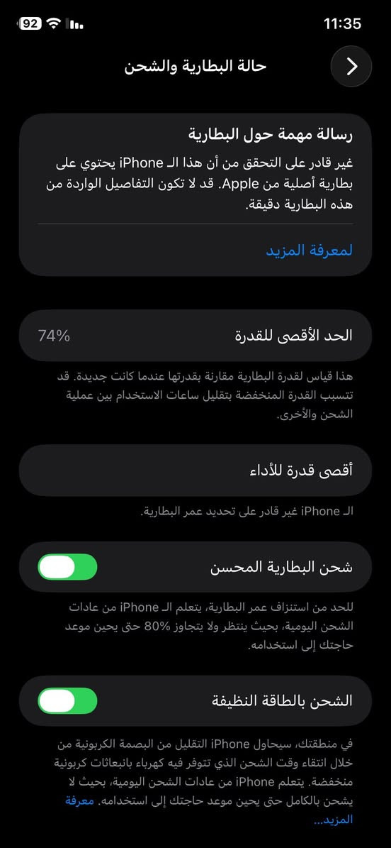 السلام عليكم اخوان 11عادي للبيع مبدل شاشه وبطاريه بس بدلتها ما رفعتها اصليات فيس إيدي شغال كامرات وفلاش وآي فأي كذالك شغال لونه اسود سعره 140الف


**إذا كنت صاحب هذا الإعلان وتريد حذفه لأي سبب، رجاءا أرسل رسالة إلى الدعم الفني**