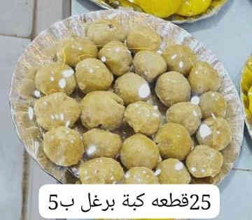 الحجز واتساب ‏ ***********‬‏

متوفر. توصيل جميع مناطق الشطره
