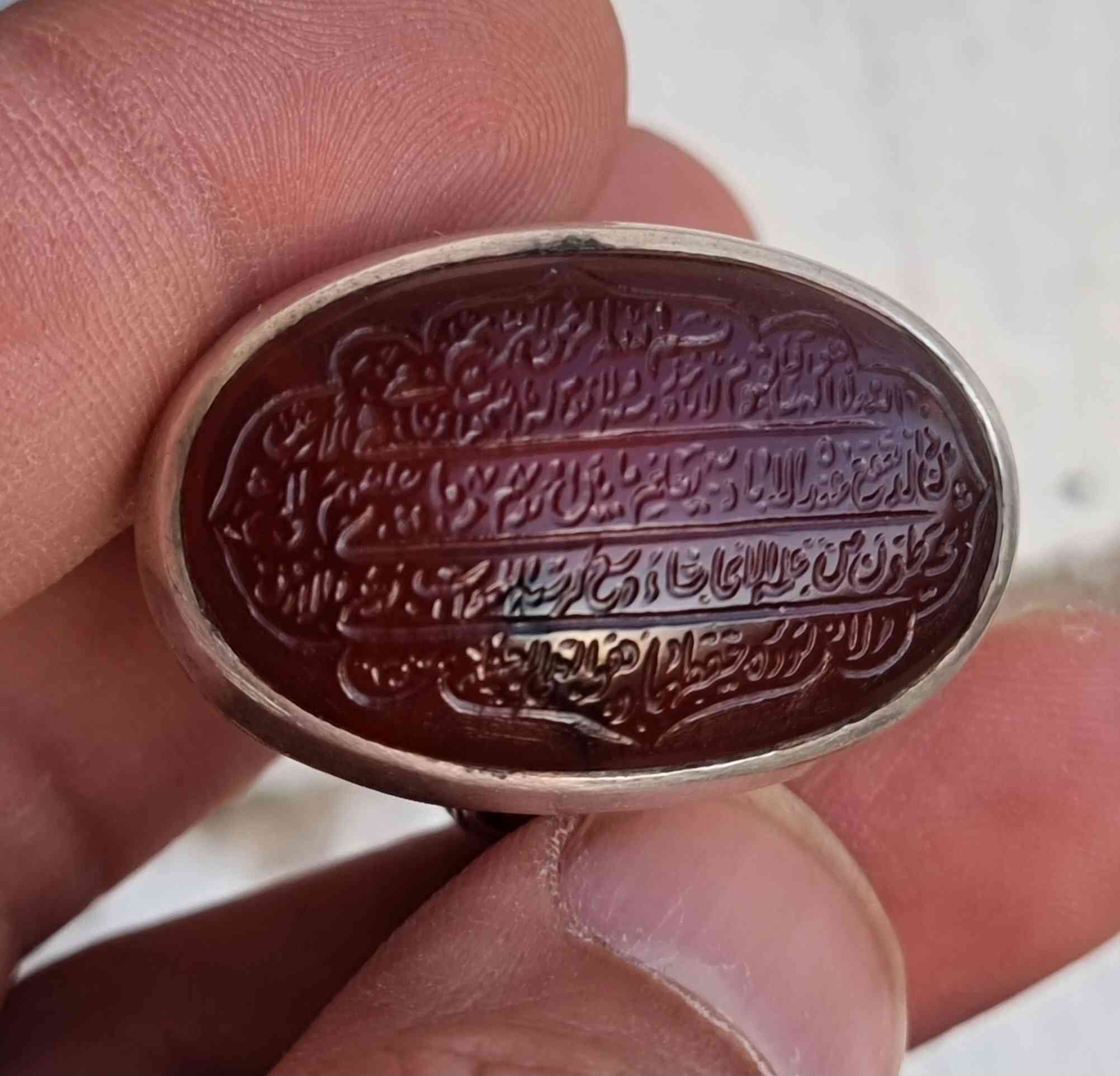 عقيق يماني كرز الكرز مخطوط خط يدوي 
                  🔥ايه الكرسي المباركه كامله 🔥
بصياغه يدويه ثقيله للبيع مكاني بغداد يوجد توصيل إلى جميع المحافظات للبيع فقط فقط أحبتي الغوالي ما اراوس بس ابيع 
***********
