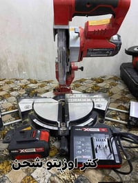 كتر اوزيتو شحن ماسنجر أو واتساب رقم الموبايل 07712663328