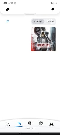 رزدنت ايفل • بلايستيشن سوني • تغيير ايميل وكلمة سر