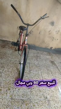 بايسكل بناتي بايسكل بناتي  حجم 26  السعر 60  التواصل فقط واتساب  07852...