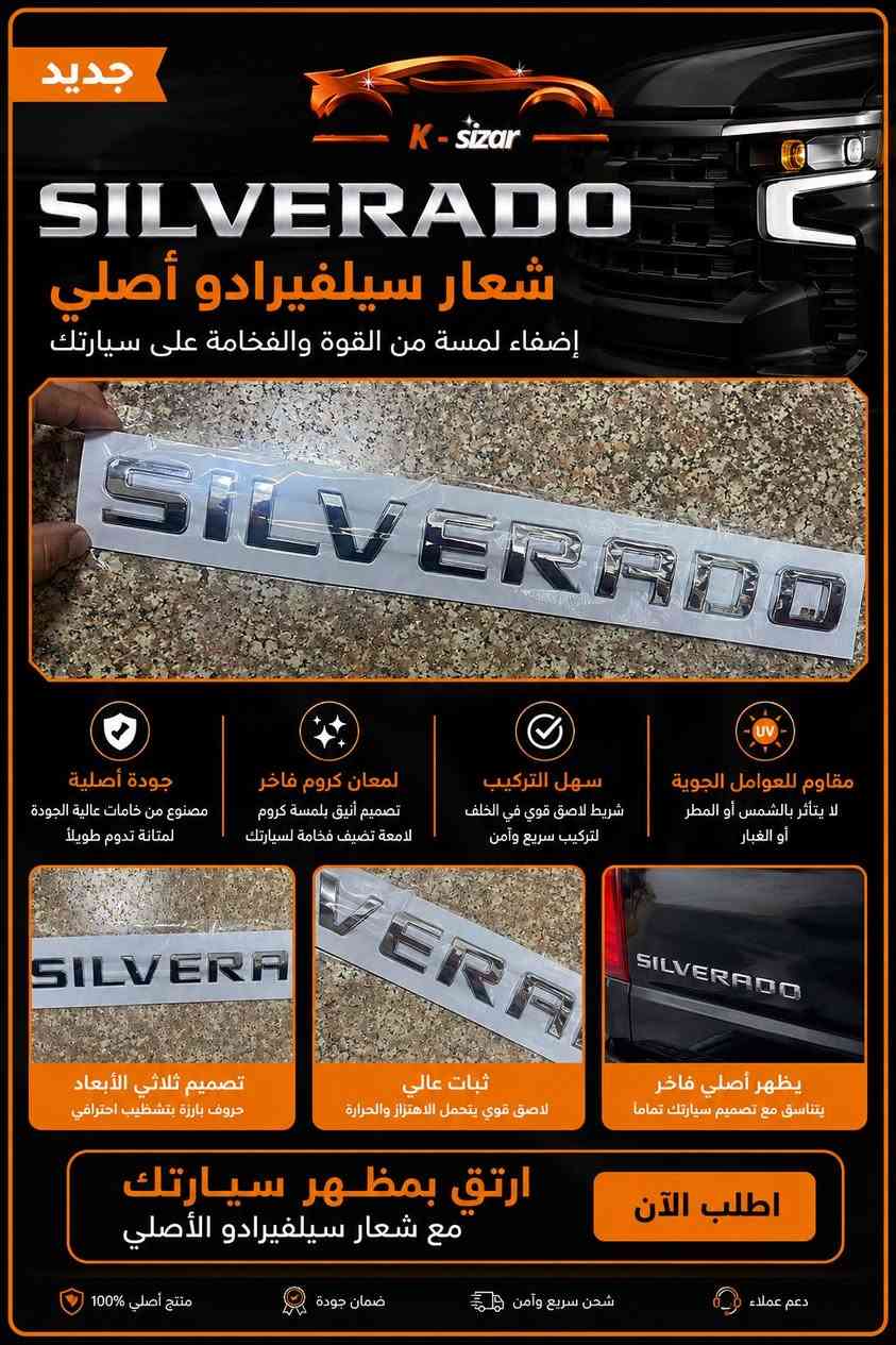 💢اقوى عرض كماليات واكسسوارات السيارات💢
✅علامات + كتابات + كبات +قطع غيار + اكسسوارات
✅بأرخص الاسعار🔥🔥🔥🔥🔥🔥🔥🔥🔥🔥
✅جملة + مفرد
✅يوجد خدمة توصيل🚚☎️***********
💢اي شخص ياخذ اكثر من قطعه اله عرض خاص😍😍😍
