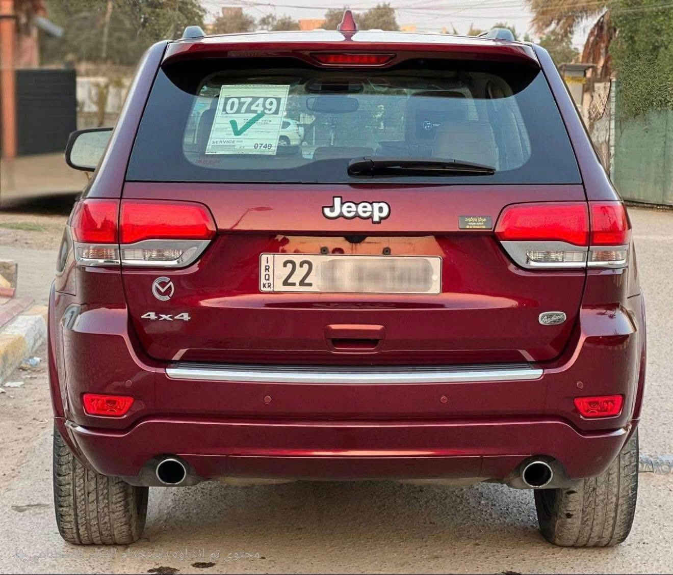 اوفر لاند موديل 2020 خليجي وكالة هارلم
فول مواصفات  جكات و3 شاشات

 

مكفوله كفاله عامه  من التكحيل والتبديل والصبغ والبارد 

ومغلفه ppf ضمان 10 سنوات

داخل ملكي

المحرك : V6.  3.6L

ماشية 69 الف كيلو متر حقيقي جديده كلش ترايها مال زيرو

 رقم اربيل  بأسمي جاهزه من كلشي متصرف عليها ولا دينار

المواصفات :

* دفع رباعي 4x4 . 

* سقف بانوراما . 

* شاشه كبيرة 8.4 انج . 

* نظام الخرائط (GPS) .

* نظام التعليق هوائي (جكات) . 

* ستيرن كهربائي . 

* المصابيح الأمامية زنون . متحرك 

* كشافات الضباب زنون .     

* تشغيل عن بعد .

* صندوق كهربائي .

* داخل مشمشي  .

* حفظ وضعيات الجلوس (ميموري) . 

* المقاعد الأمامية كهربائية .

* المقاعد الأمامية تبريد وتدفئة .

* سستم صوت الباين. 12 سماعه مع دمام خلفي

* حساسات أمامية

* حساسات خلفية . 

* كاميرا خلفية .

* تدفئة ستيرن . 

* بخاخ ماء على المصابيح الامامي.

* المرايا الجانبية قابلة للطي .

* مرايا متحسسه للضوء العالي . 

* مقود السائق من الخشب . 

* بلوتوث تلفون . 

* محدد سرعة . 

* نظام التشغيل والاطفاء الاوتوماتيكي ( Auto Start System ) .

رادارات جانبية 

نقطه عمياء

وبعد بيها هواي مواصفات

ب 30 الف دولار  يعني 3 شدات

مكان السياره بغداد حي اور 

الاستفسار

***********
