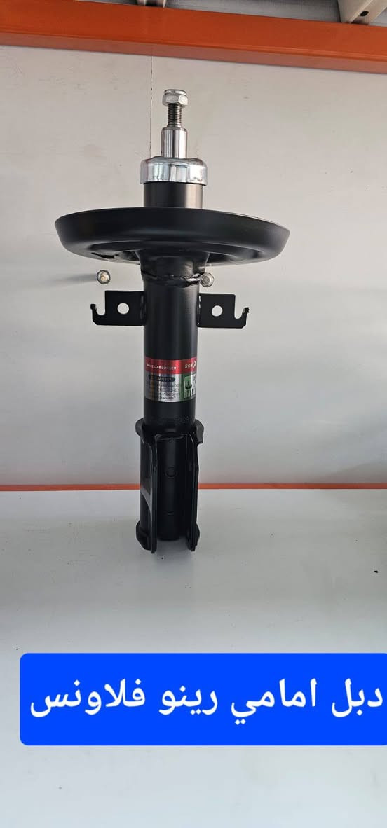 #رينو_ادوات_صيانة
تعلن محلات حسن رينو بفرعيه
عن توفر اغلب الادوات الاحتياطية لسيارات الرينو ( لوكان - سمبول - فلاونس - داستر - ميكان - كوليوس) 
من افضل المناشىء وباسعار تنافسية مع ورشة صيانة كاملة اختصاص رينو.
زورونا في مواقعنا المذكورة تفاصيلها ادناه وتدللون علينا
العنوانين:
الفرع اﻻول : جانب الكرخ ( بغداد الدورة تقاطع الصحة )
الفرع الثاني : جانب الرصافة ( بغداد الكرادة شارع المحكمة )

مع تحياتي حسن رينو 
 حسن ابو محمد  ***********
 حسن ابو محمد ***********
 حيدر ابو علي ***********
تتوفر لدينا خدمة توصيل لجميع المحافظات
