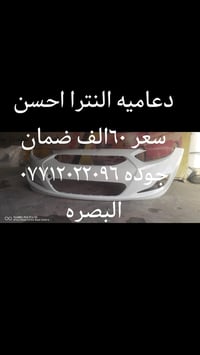 النترا • مضلع • تقشير