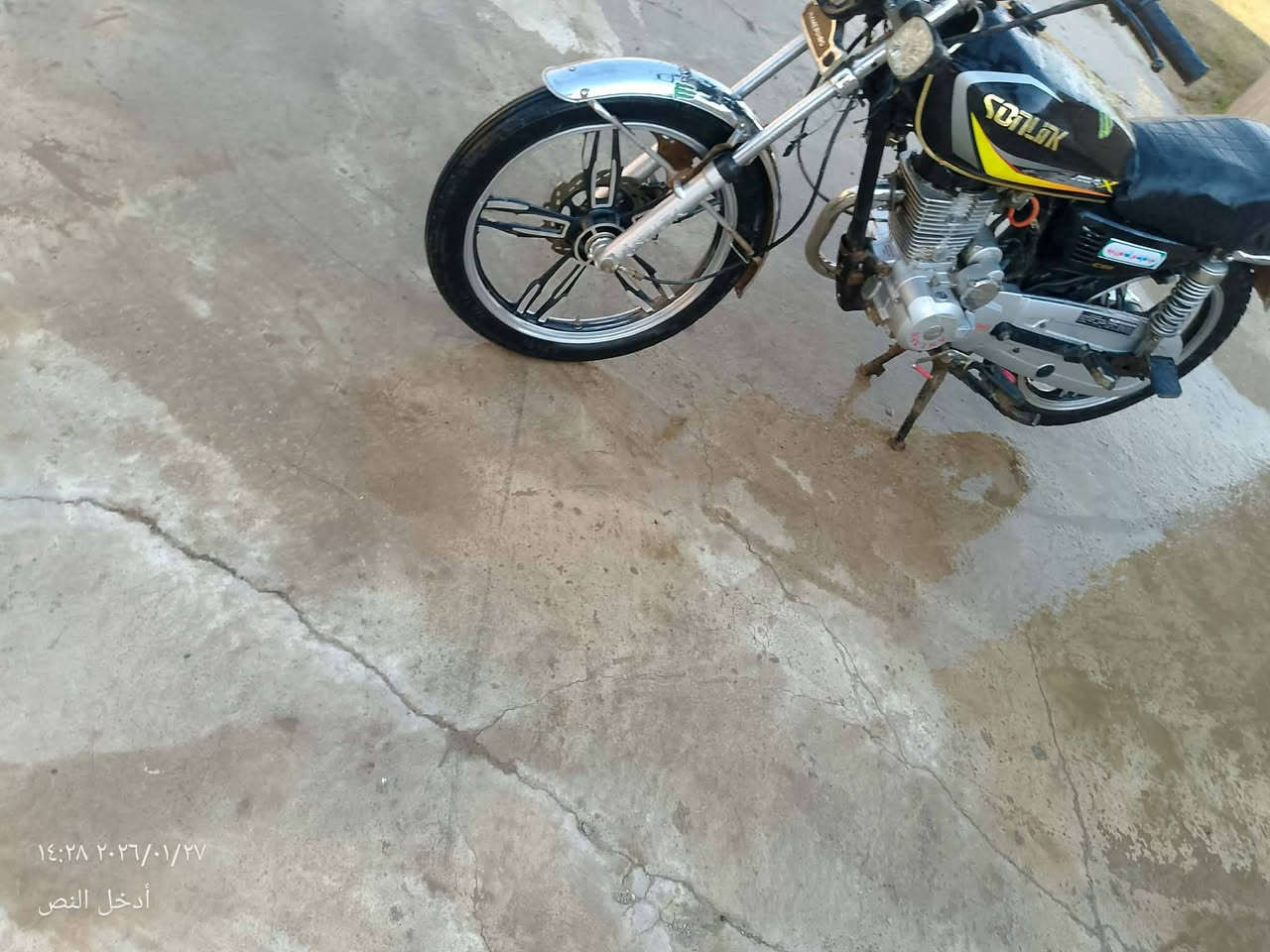 دراجه نامه برو 5 كير موديل 2020 محرك مفتوح نشاط فول كهربائيّة شغاله كلها سلف شغال تايرات امامي  جديد دبلات جديده امامي خلفي دراجه جاهزه كلشي مانقصها 
ويرهم مراوس مكاني بيجي سعر 370 بي مجال الشراي ***********
