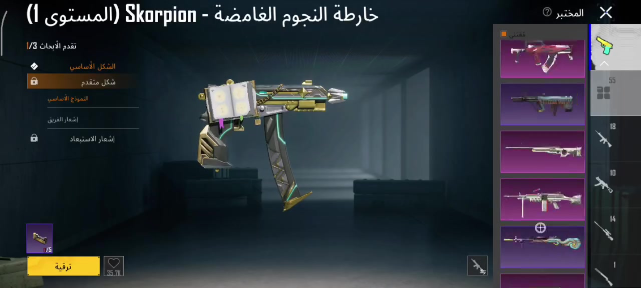 حسابي الشخصي استقبل مراوس باقوى  وذا بيع ذب سعرك واني اطبلك خاص


**إذا كنت صاحب هذا الإعلان وتريد حذفه لأي سبب، رجاءا أرسل رسالة إلى الدعم الفني**