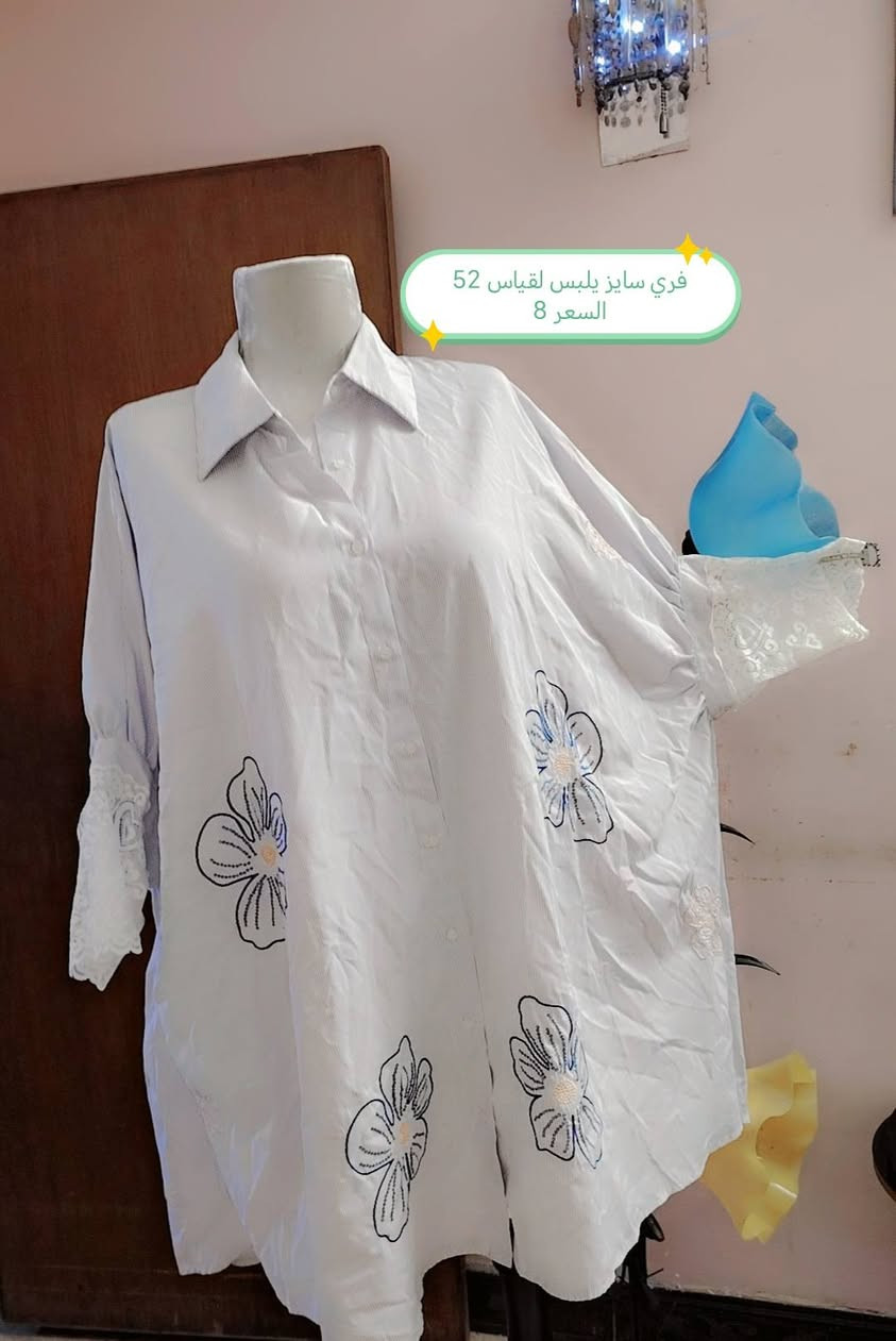 ملابس نسائي جديد 👚👗
كولكشن منوع من الملابس النسائية المنوعه
يوجد توصيل


**إذا كنت صاحب هذا الإعلان وتريد حذفه لأي سبب، رجاءا أرسل رسالة إلى الدعم الفني**