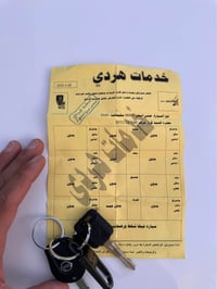 صني • ٢٠٢٠ • كركوك