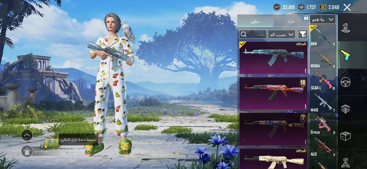 مراوس بـ اقوى وانطي فرق. او بيع سعر خاص حساب من سيزن 2


**إذا كنت صاحب هذا الإعلان وتريد حذفه لأي سبب، رجاءا أرسل رسالة إلى الدعم الفني**