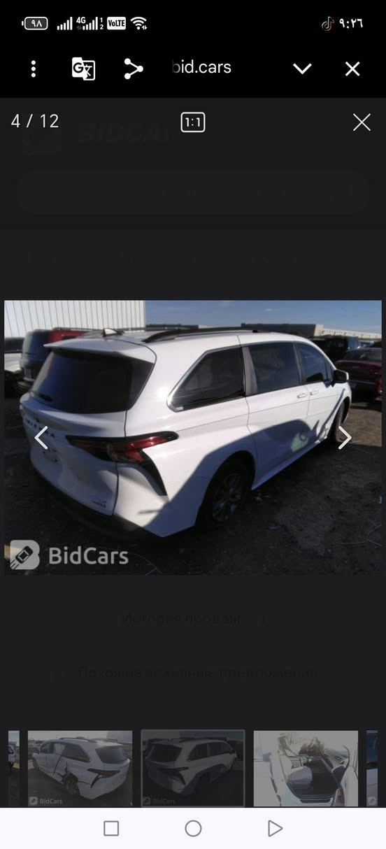 السلام عليكم سينا هايبرد ٢٠٢١ مواصفات Le عداد المسافه١١٨الف رقم بغداد ضرر جانبي باب وجاملغ خلفي السياره على وضع الشركه سعر البيع ٢٥٥ للتواصل ***********
