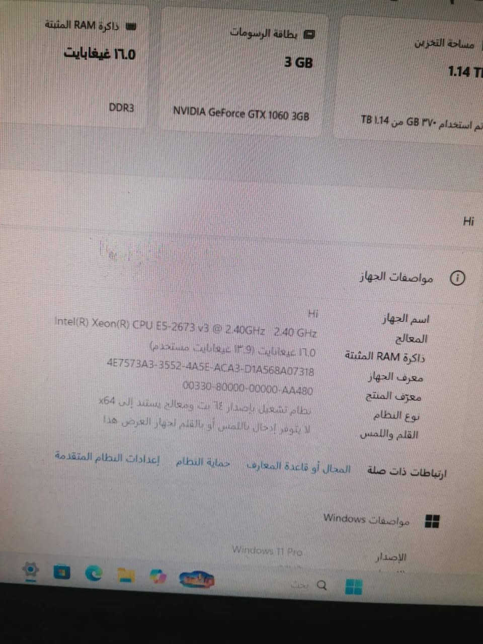 السلام عليكم
بيع مستعجل 
عندي تجميعة Pc للبيع 400 الف مع توصيل 
مواصفات:
Cpu Intel xeon (E5-2673 v3 2.40 GHz
GPU GTX 1060 3GB
M.B intel  X99-P3 DDR4
Power 650W 80+
RAM 16GB
SSD 256GB
HDD 500GB
HDD 500GB
Case Aero lite G77 Black
مع كيبورد وماوس هدية 
ملاحظة :فقط الكيس للبيع
متوفر توصيل لجميع محافظات 
تواصل خاص


**إذا كنت صاحب هذا الإعلان وتريد حذفه لأي سبب، رجاءا أرسل رسالة إلى الدعم الفني**