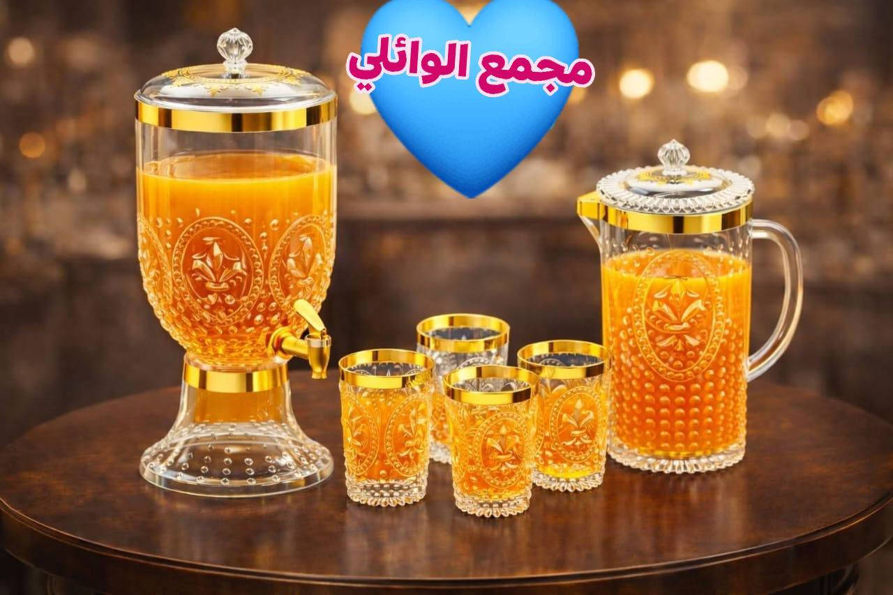 📌سيت ترمز دزاين اكرلك 
🔷اربع كاسات 
🔷دولكه
🔷السعر: 12،000
🌷الرجاء الاشتراك في الصفحة ليصلك كل جديد 🌷
📌يوجد لدينا توصيل لجميع المحافظات 🚀🚀
📌📌عنوان المجمع _ناشر فيديو مثبت بالصفحه 📍

#طويريج_شيخ_حمزة_بدايه_سوق_النساء_مجاور_الحاج_حسين_الرادود_ومحل_احمدوحسين_ابوربع_ومجاور_مخبز_فاضل


**إذا كنت صاحب هذا الإعلان وتريد حذفه لأي سبب، رجاءا أرسل رسالة إلى الدعم الفني**