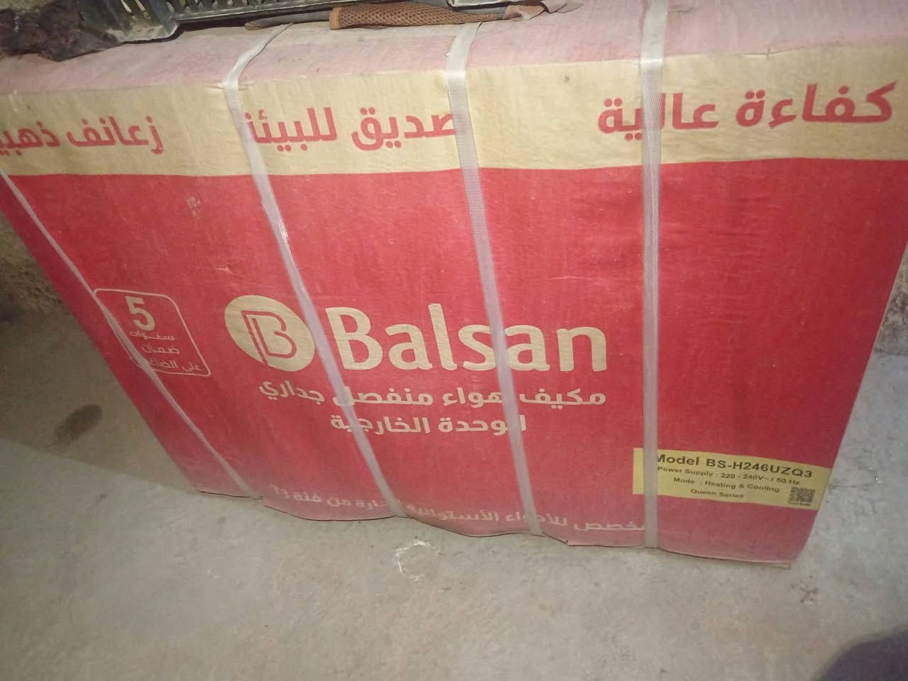 سلام عليكم سبلت للبيع جديد بل كارتون سعرة ٩٠٠ وبي مجال شي بسيط ***********
