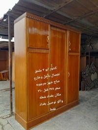 رخصة • خاص • بغداد