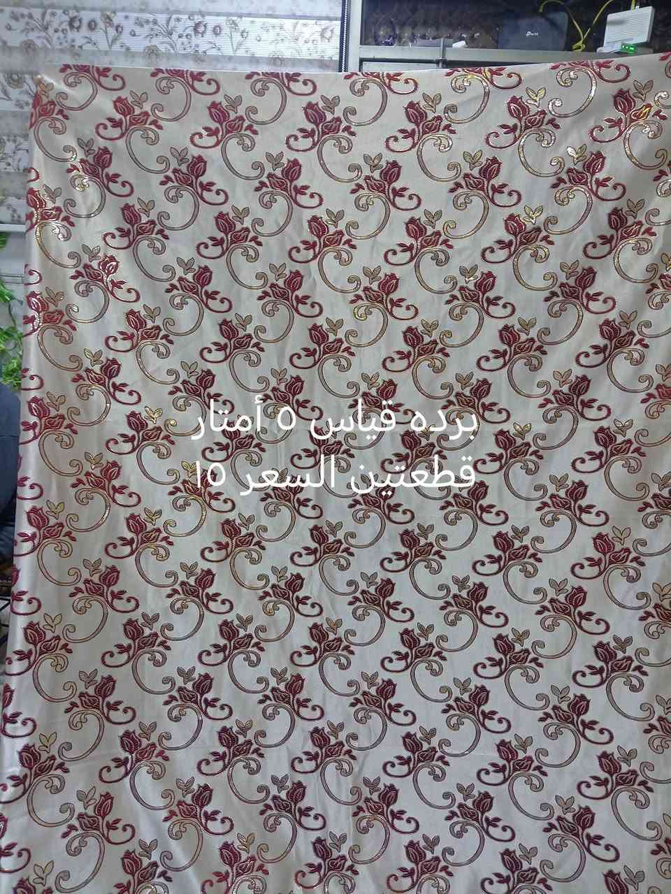 للبيع شراي اتصل *********** او واتساب
