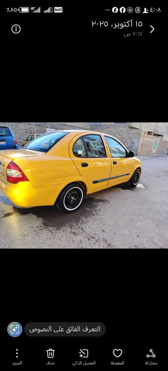 السلام عليكم طيبه ٢٠١٦ سياره جديده مكينه وكير جدد وحداديه جديده كهربائيات كله شغاله ٢٠ ورقه وبيه مجال بسيط *********** بغداد مدينه صاحبه متوفي
