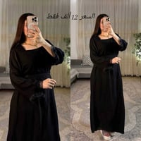 دشداشة نسائي • كشمير مشجر • فري سايز ٩٠