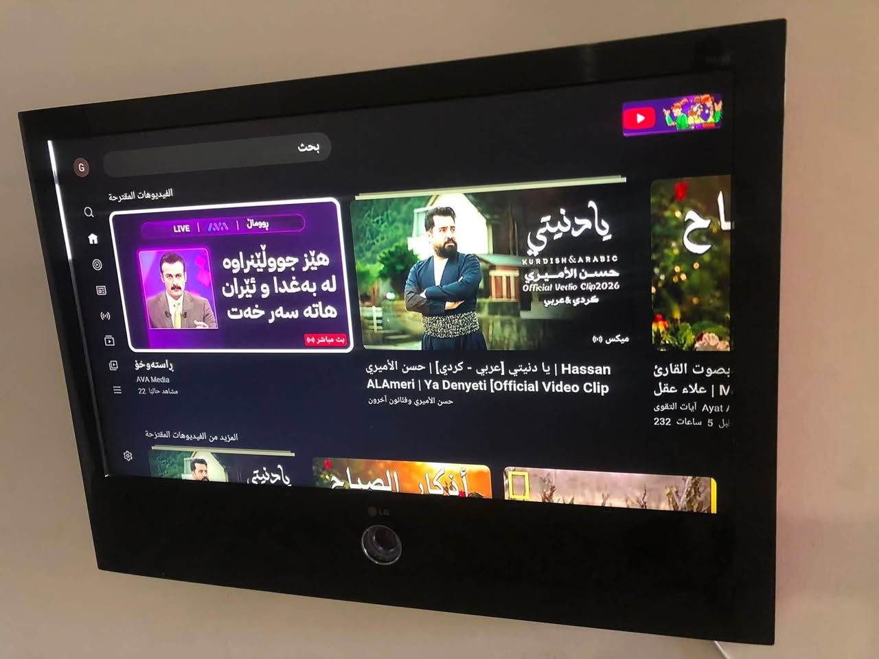 بۆ فۆشتن الجی ئەوروبیە  شاشە 47 نمونەیە لە جوانی لە باشی سەوتیکی ناوازەی هەیە لە بەهئزی   فول اێجدیە سمارتو کەنال ناوخۆی لەگەلە بەشەرت


**إذا كنت صاحب هذا الإعلان وتريد حذفه لأي سبب، رجاءا أرسل رسالة إلى الدعم الفني**