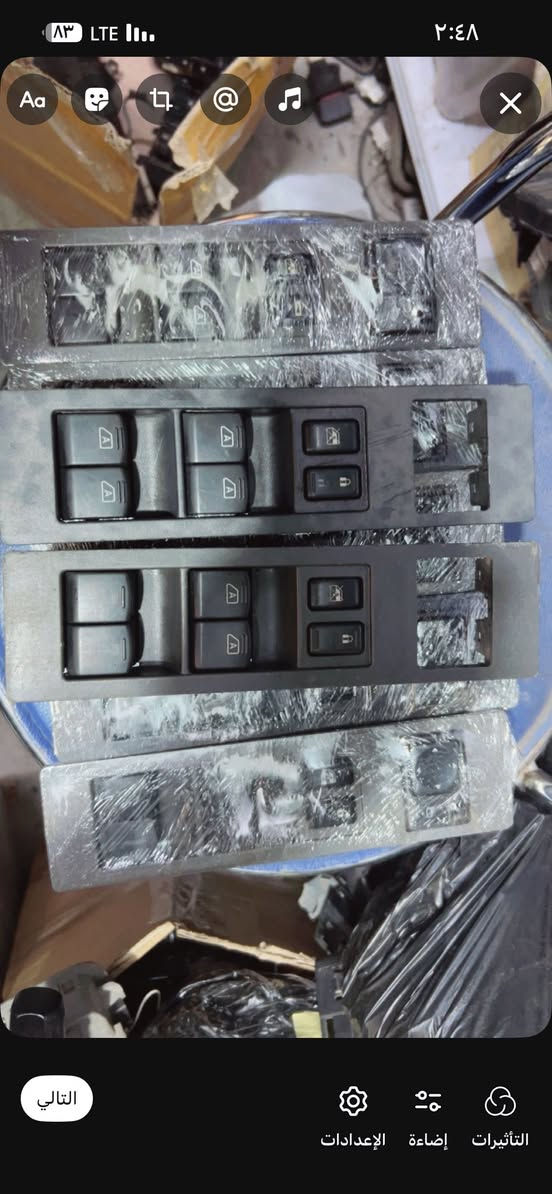 سلام عليكم
توفر تحكم جام اليتما -بافندر-مكزما-ارمادا وجميع كنترولات نيسان حديث والقديم
يتوفر جملة ومفرد 
مكاني سنك 
محل يوسف السعدي 
***********
واتساب
يتوفر خدمة توصيل
