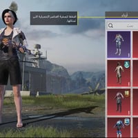 اربي بلاس • نوادر • مراوس