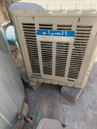 مبردة • استعمال قليل