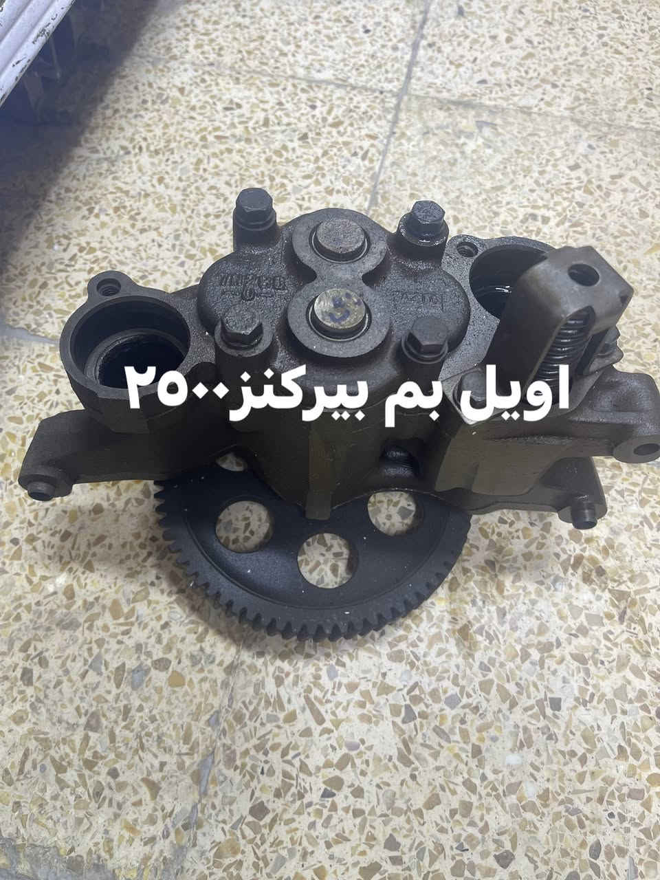 كربلاء الحي الصناعي قرب مطعم كباب بشير


**إذا كنت صاحب هذا الإعلان وتريد حذفه لأي سبب، رجاءا أرسل رسالة إلى الدعم الفني**