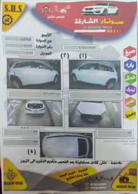 كورلا كروس هايبرد • ٢٠٢٢ • ٣١٠٠٠ كم